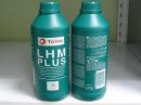 Total LHM Plus hidraulika olaj